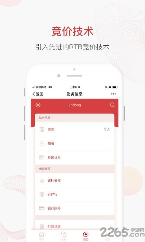 慈欧手机版
