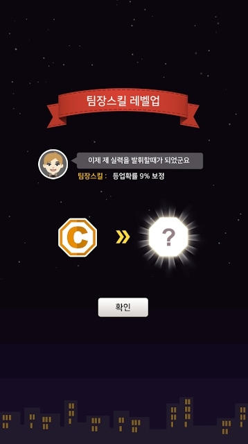 我的新创公司游戏下载