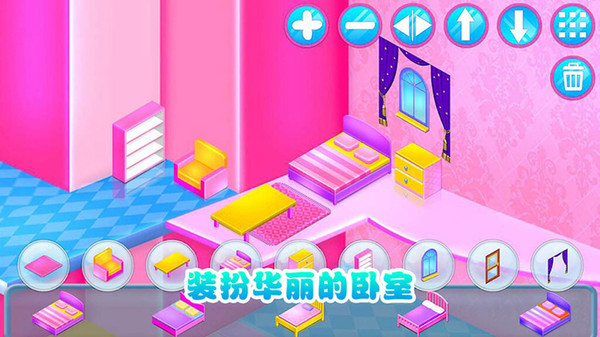 精美的娃娃屋游戏下载
