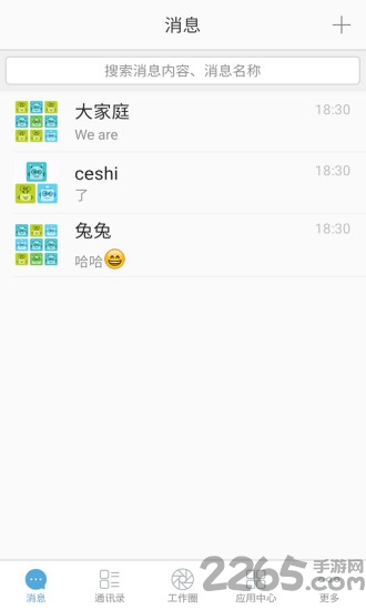 移动新短码通