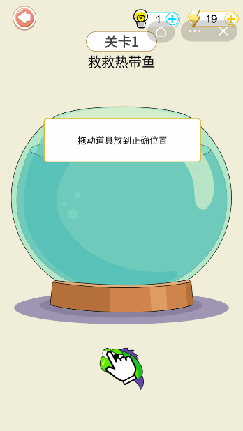 还能这么玩最新版