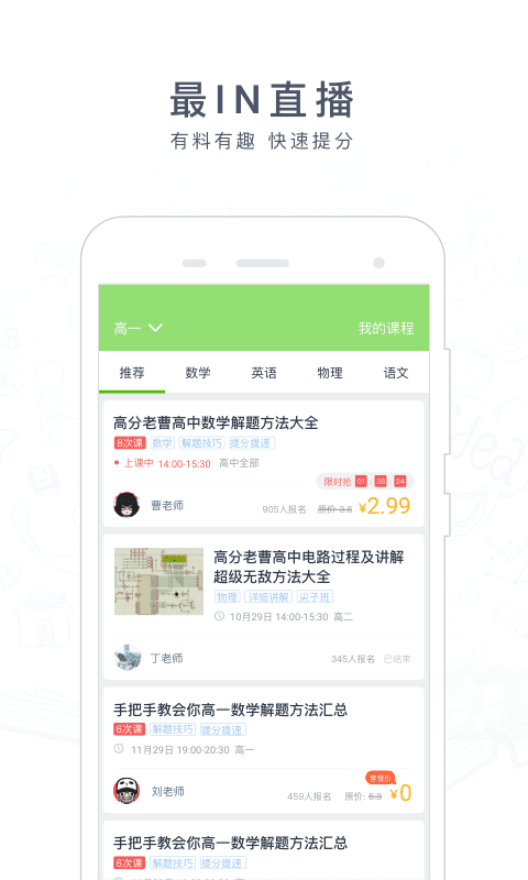 阿凡提tfboys下载
