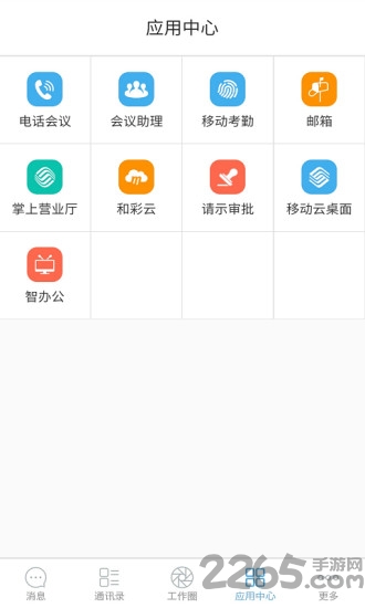 移动新短码通