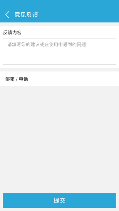 来电闪烁软件(又名来电闪光)