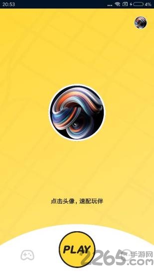 海抱app