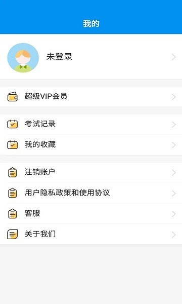 mhk口试软件手机版