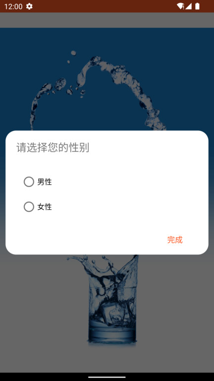 远程运维iof软件下载
