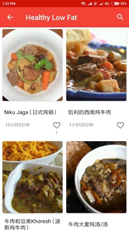 沙拉食谱app(salad recipes)