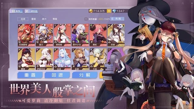 少女启示录游戏