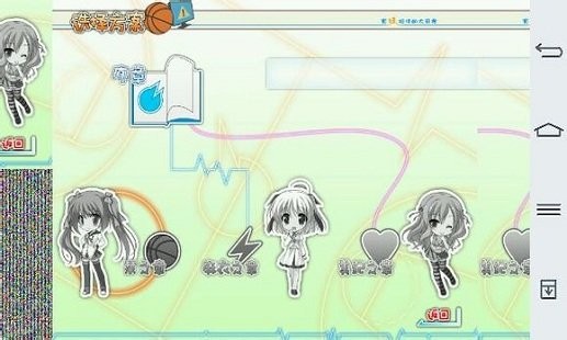 kirikiri2模拟器最新版