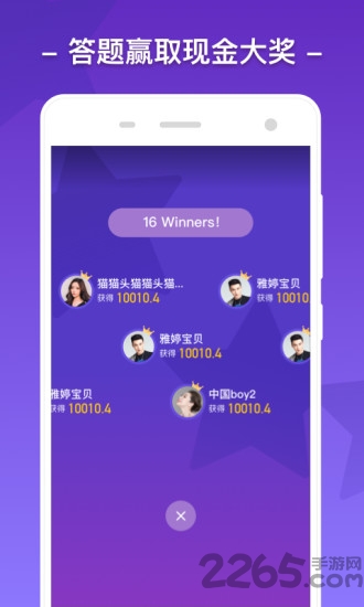 大白汽车答题