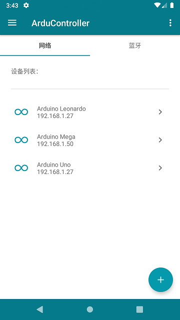 arducontroller手机版