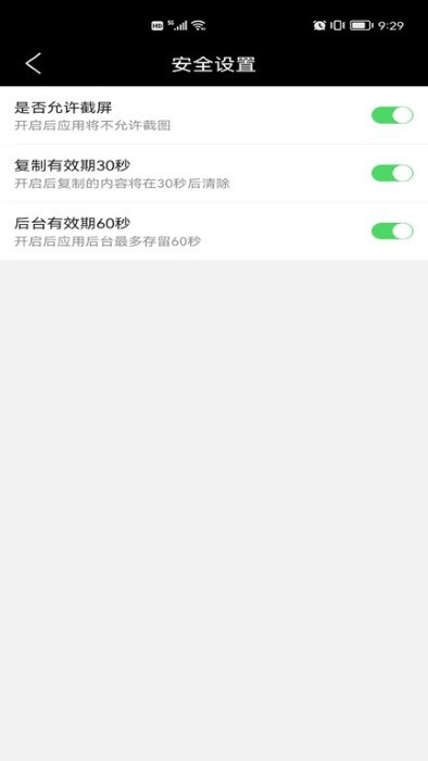永于锌乐app