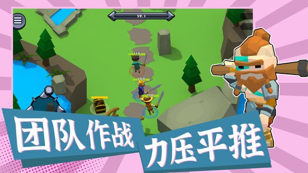 一战到底手机版