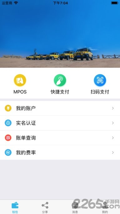 全民答题狂人红包版