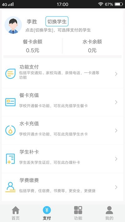正梵家长版最新版本
