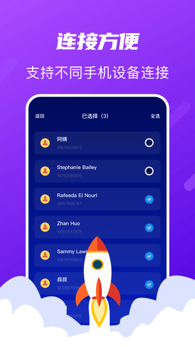 tap助手手机版(TapTao)