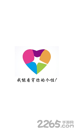 个性解码手机版