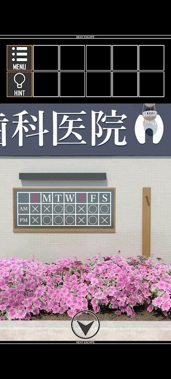 反向逃脱牙科诊所小游戏