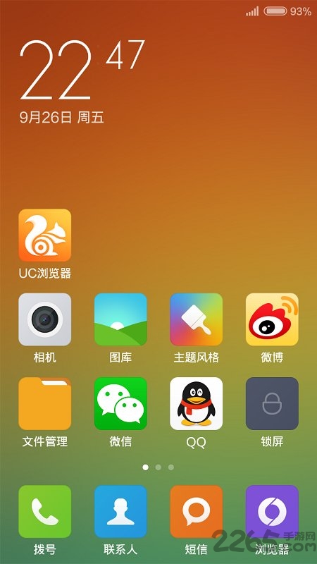 miui高清主题app