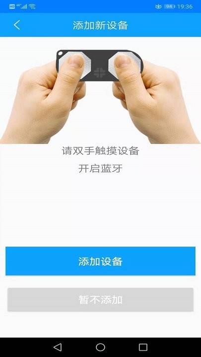 心总监心电手机版下载
