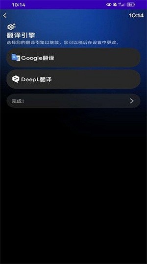 氩极随时译软件(ArTranslator)