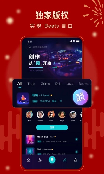 唱鱼app下载