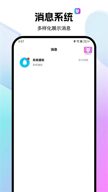 全民代驾大展鸿兔官方版