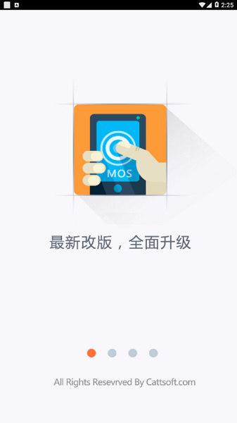 掌沃装维app