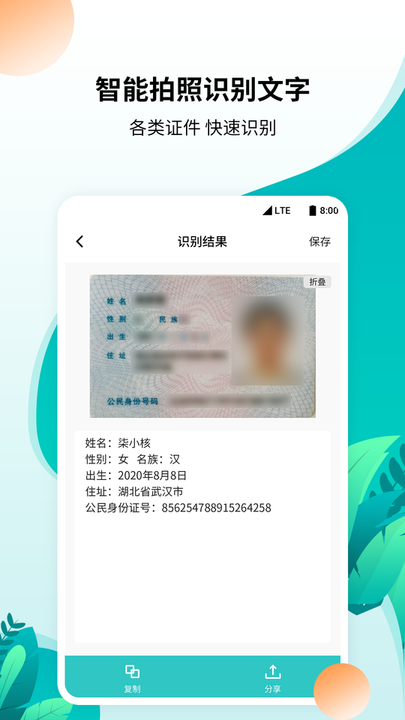 柒核免费工具箱app(柒核工具箱)