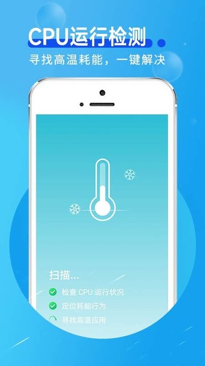 蜜蜂流量管家app手机版