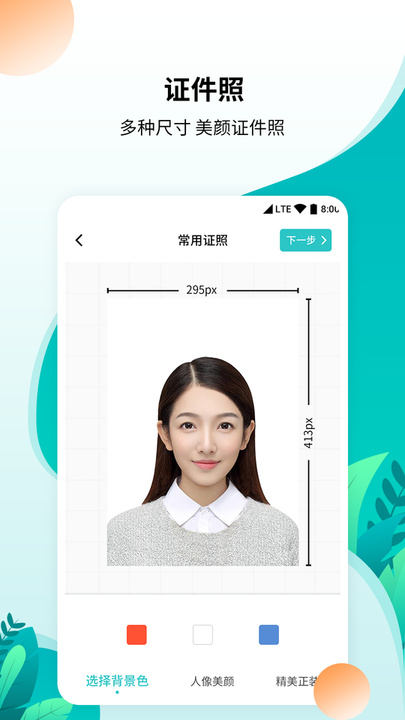 柒核免费工具箱app(柒核工具箱)