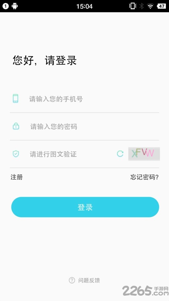 中都云谷app