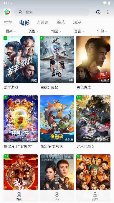 晨曦视频追剧