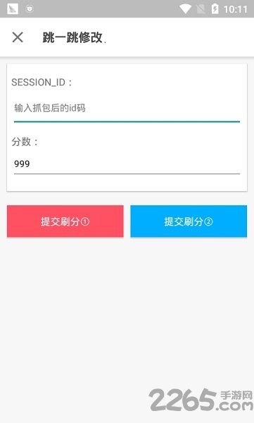 鲸余魔盒最新版本