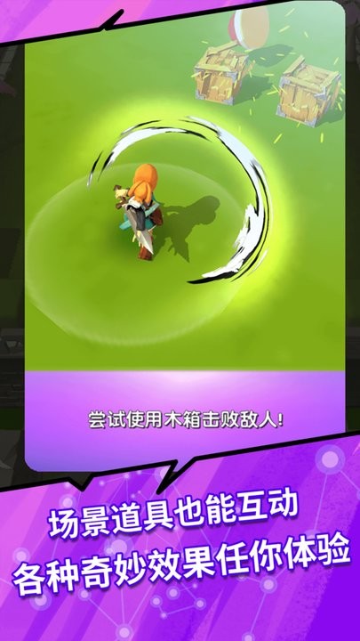 进击的英雄经典版游戏 进击的英雄经典版手游下载