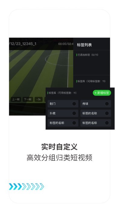 随芯剪app