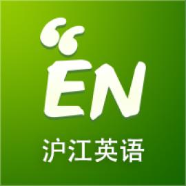 沪江英语app