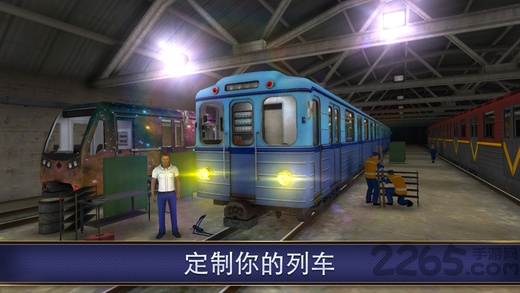地铁建造师无限金币版游戏