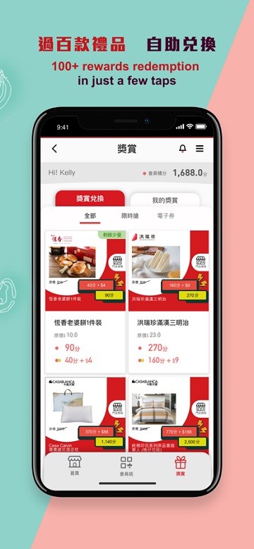 香港街市app(HK Market)