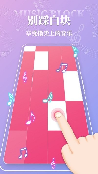 幼儿钢琴app