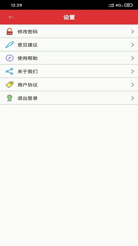 南宁局众学网app下载