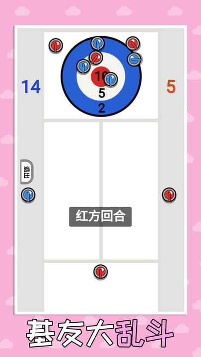 双人解压赛最新版