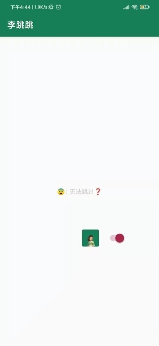 禁用广告摇一摇模块app下载