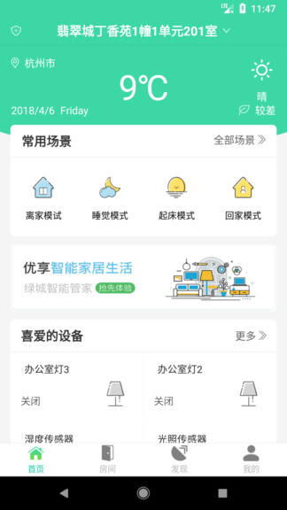 千豚智能软件