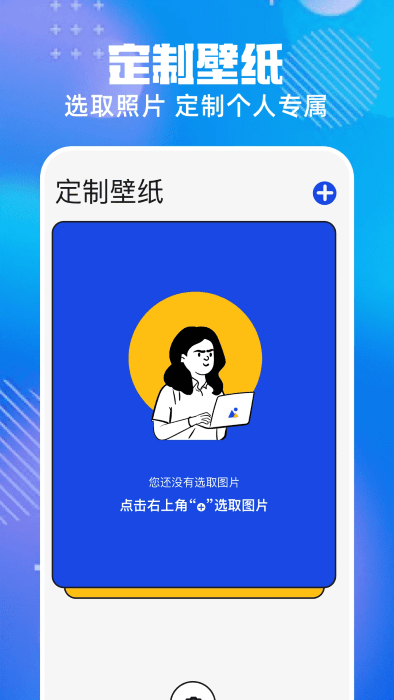 免费主题pro免费