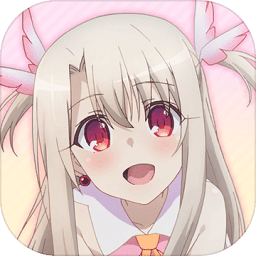 魔法少女伊莉雅闹钟中文版