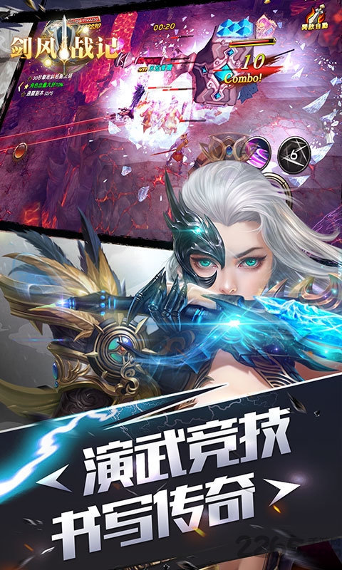 剑风战记百度最新版