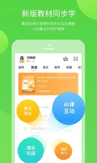 渝快学下载