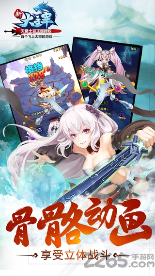 新大主宰公益服
